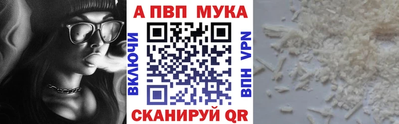 Купить наркоту Шагонар COCAIN  Альфа ПВП  Мефедрон  МДМА  МАРИХУАНА  ГАШИШ 