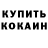 КЕТАМИН VHQ Vit ZENYA
