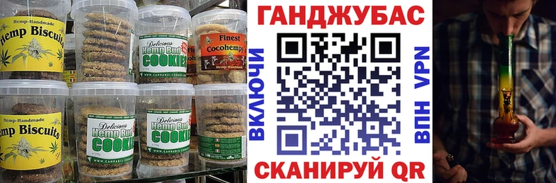 Еда ТГК марихуана  наркота  Шагонар 