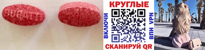 что такое   Шагонар  ЭКСТАЗИ TESLA 
