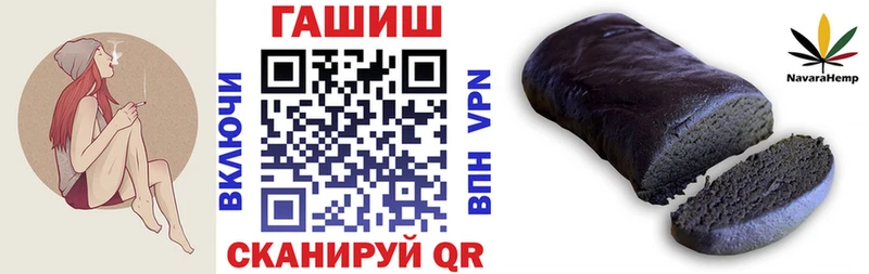 hydra ТОР  где можно купить   Шагонар  ГАШИШ Premium 