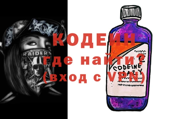 экстази Бородино