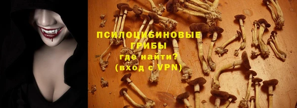 метамфетамин Бронницы