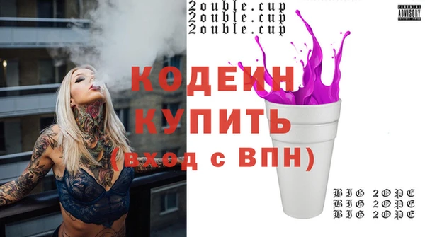 бутик Бугульма