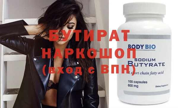 экстази Бородино