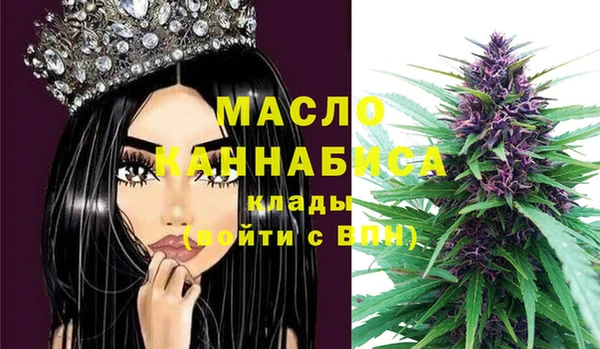 метамфетамин Бронницы