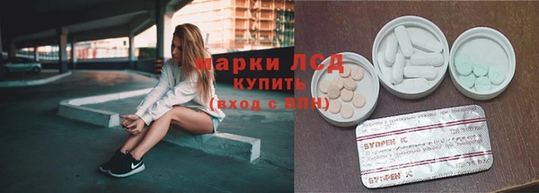 метамфетамин Бронницы