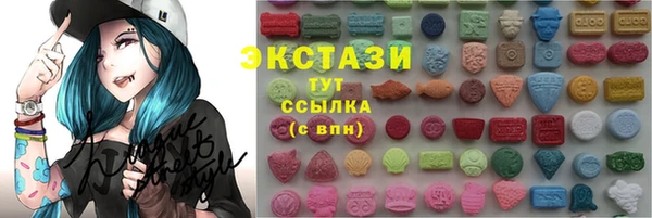 бутик Бугульма
