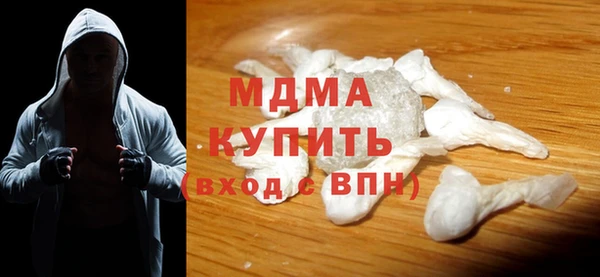экстази Бородино