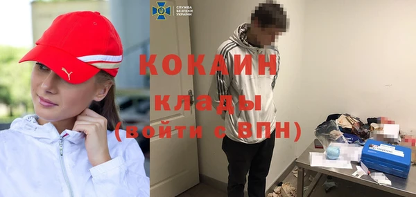 бутик Бугульма
