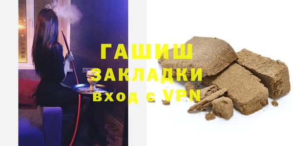 метамфетамин Бронницы
