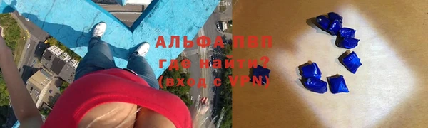 бутик Бугульма