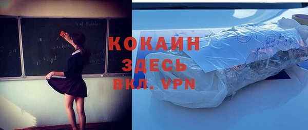 бутик Бугульма