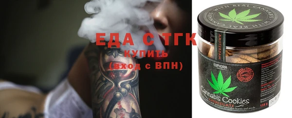 метамфетамин Бронницы