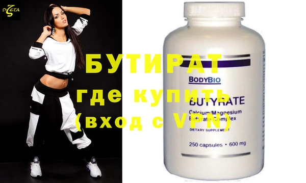 экстази Бородино