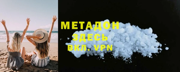 экстази Бородино