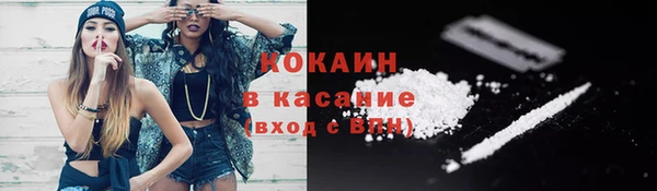 бутик Бугульма