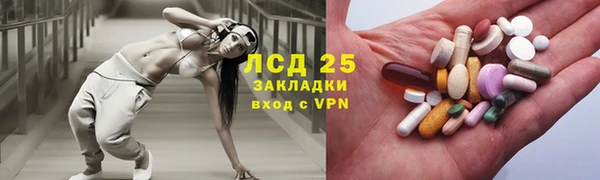 бутик Бугульма