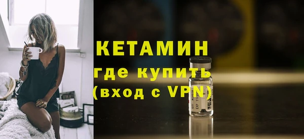 метамфетамин Бронницы