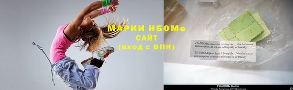 метамфетамин Бронницы