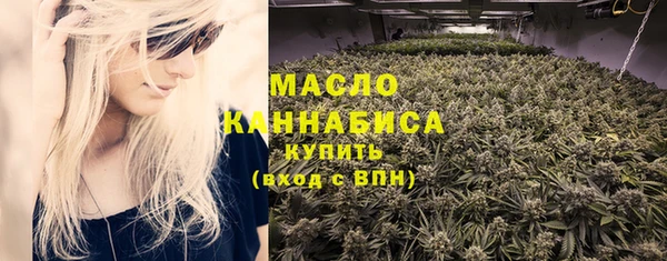 бутик Бугульма