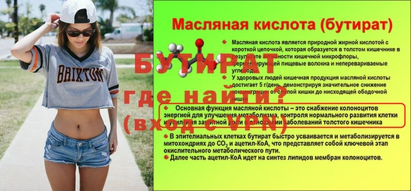 метамфетамин Бронницы