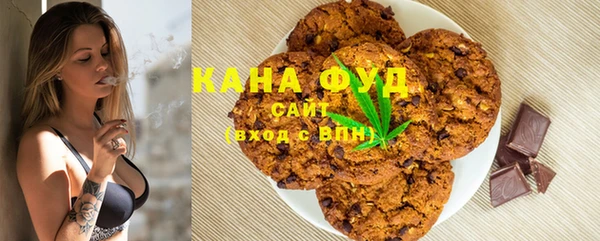бутик Бугульма