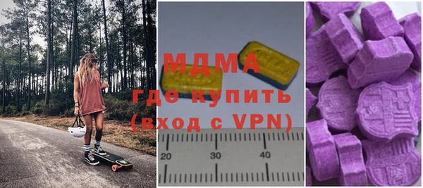 экстази Бородино