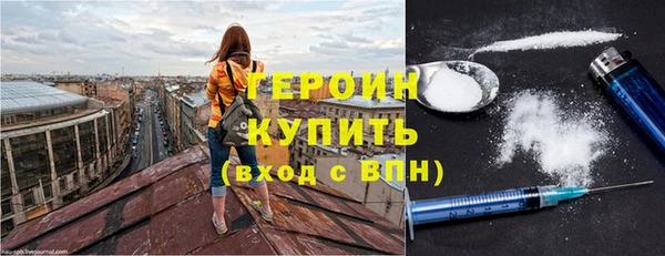 экстази Бородино