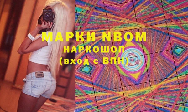 метамфетамин Бронницы