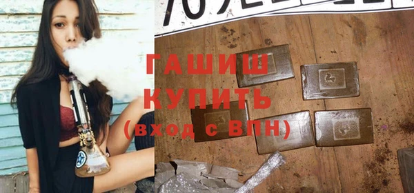 бутик Бугульма