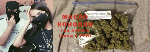 бутик Бугульма