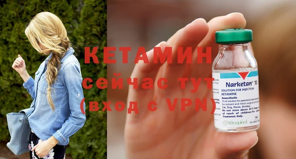экстази Бородино