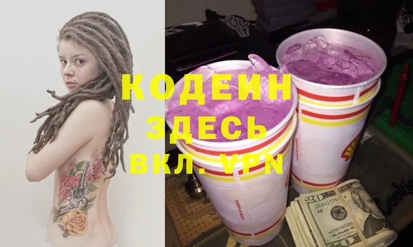 метамфетамин Бронницы