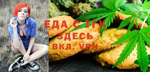 бутик Бугульма