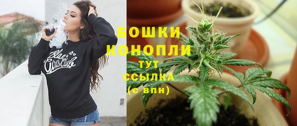 бутик Бугульма