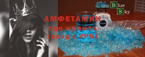 бутик Бугульма