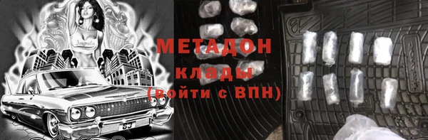 бутик Бугульма