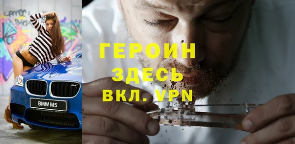 экстази Бородино