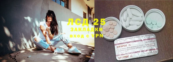метамфетамин Бронницы