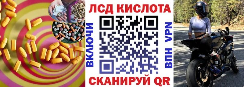 mega ССЫЛКА  Шагонар  LSD-25 экстази ecstasy 