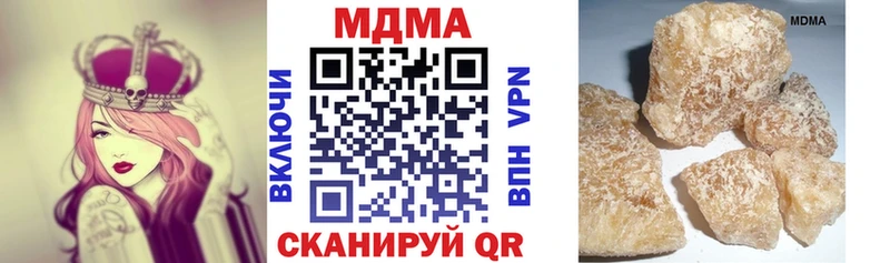 MDMA Molly  Шагонар 
