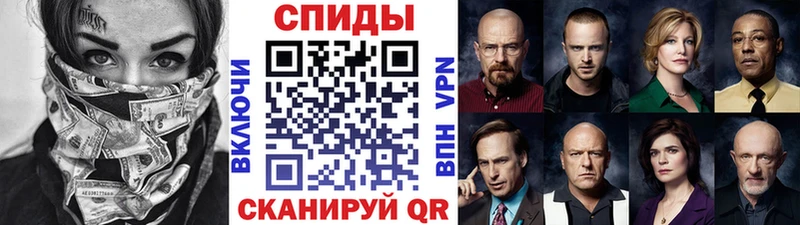 Первитин Methamphetamine  Шагонар 