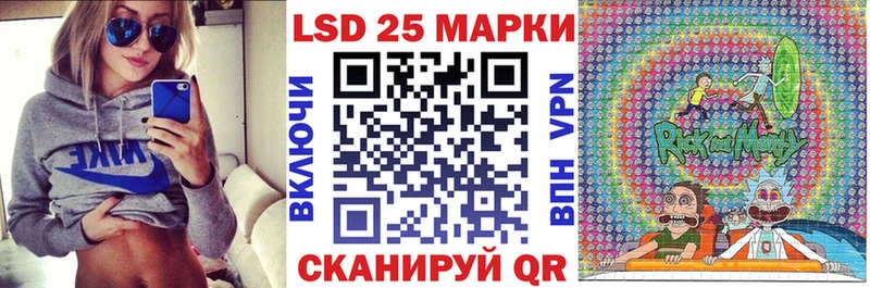 наркота  Шагонар  Марки N-bome 1500мкг 