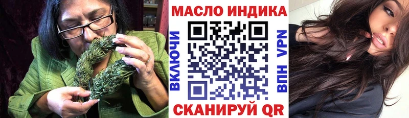 ТГК THC oil  это какой сайт  Шагонар  как найти наркотики  hydra ССЫЛКА 