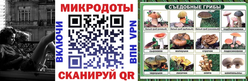 Галлюциногенные грибы Magic Shrooms  наркота  MEGA ссылки  Шагонар 